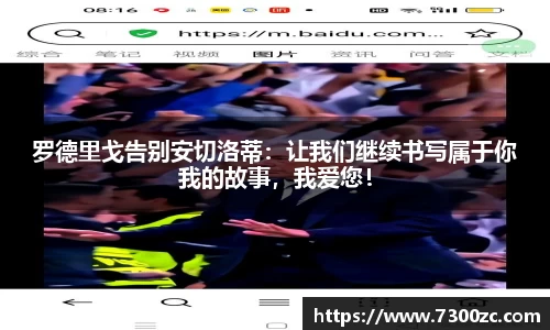 优游ub8