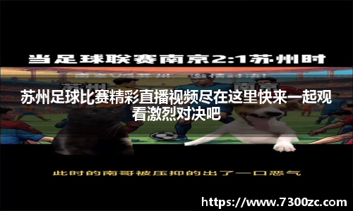 优游