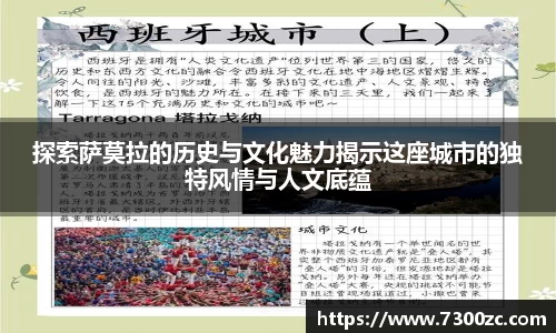 优游ub8