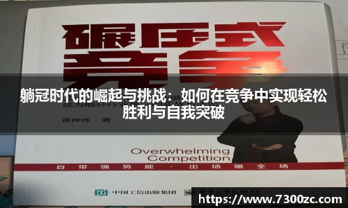 优游